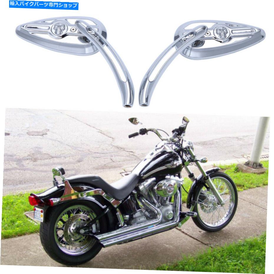 クロームパーツ ハーレーダビッドソンソフトストリートグライドロードキングオートバイスカルサイドミラー For Harley Davidson Softail Street Glide Road King Motorcycle Skull Side Mirrors【並行輸入品】
