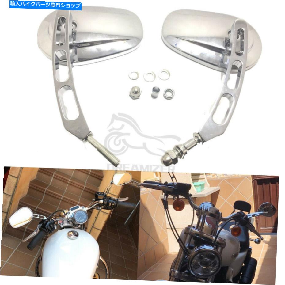 クロームパーツ Harley Davidson Street GlideのためのChromeオートバイCNCの背面図サイドビューサイドミラー Chrome Motorcycle CNC Rear View Side Mirrors For Harley Davidson Street Glide【並行輸入品】｜Us Custom Parts Shop USDM