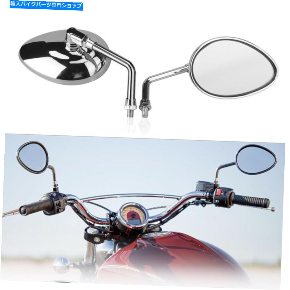 クロームパーツ インドのチーフビンテージ14-19ロードマスター15-20のための10mmクロームリアビューミラーフィット 10mm Chrome Rear View Mirror Fit For Indian Chief Vintage 14-19 Roadmaster 15-20【並行輸入品】