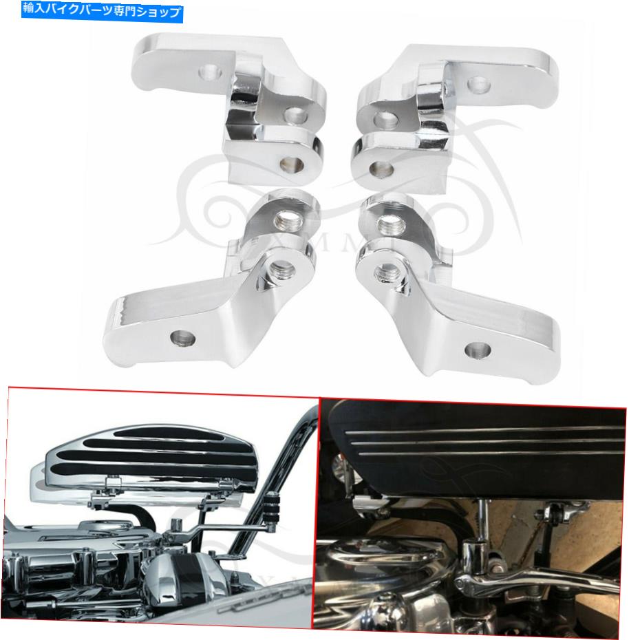 クロームパーツ Harley Flh / T Glide 97-16 TrikikeのためのChromeドライバのフロアボードの再配置ブラケット Chrome Driver Floorboard Relocation Bracket For Harley FLH/T Glide 97-16 Trike【並行輸入品】｜Us Custom Parts Shop USDM 43,211円