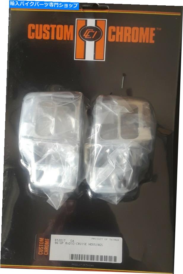 クロームパーツ カスタムクロームハンドルバースイッチハウジングハーリーツーリングモデル96-06ラジオクルーズ Custom Chrome Handlebar Switch Housings Harley Touring Models 96-06 Radio Cruise【並行輸入品】 28,965円