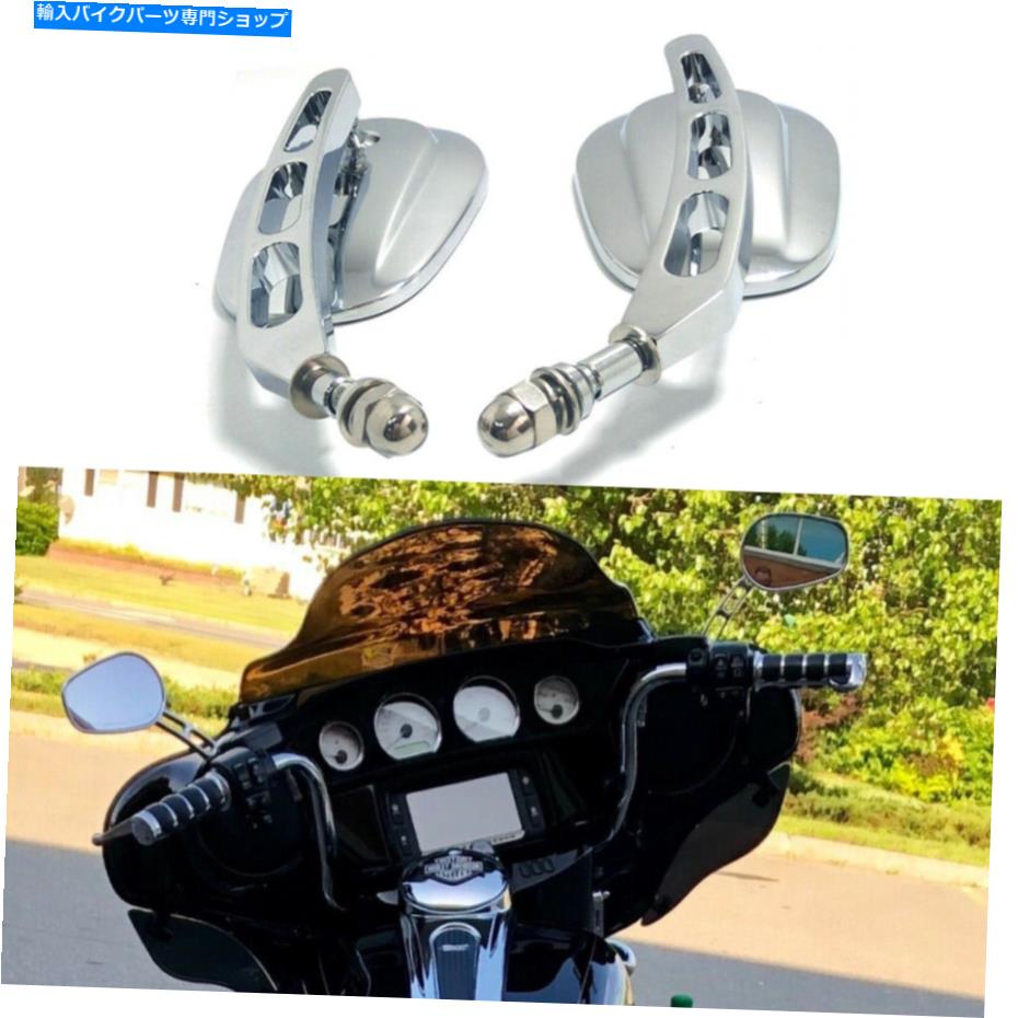 クロームパーツ Harley Davidson Electra Glide Ultra Classic Flhtcu用クロームオートバイミラー Chrome Motorcycle Mirrors For Harley Davidson Electra Glide Ultra Classic FLHTCU【並行輸入品】｜Us Custom Parts Shop USDM