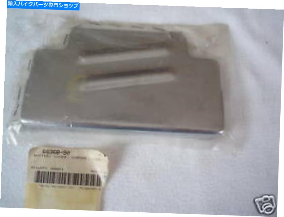 クロームパーツ ハーレーダビッドソンダイナスーパーグライドFXDバッテリーカバーローライダーFXD 66368-90 HARLEY DAVIDSON DYNA SUPER GLIDE FXD BATTERY COVER LOW RIDER FXDS 66368-90【並行輸入品】｜Us Custom Parts Shop USDM