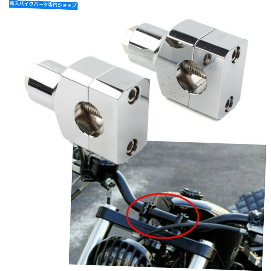 クロームパーツ ハーレーファットボーイ1 "オートバイハンドルバーハンドルバーアダプタライザークランプマウント For Harley Fatboy 1" Motorcycle Handlebar Handle Bar Adapter Risers Clamp Mounts【並行輸入品】|Us Custom Parts Shop USDM
