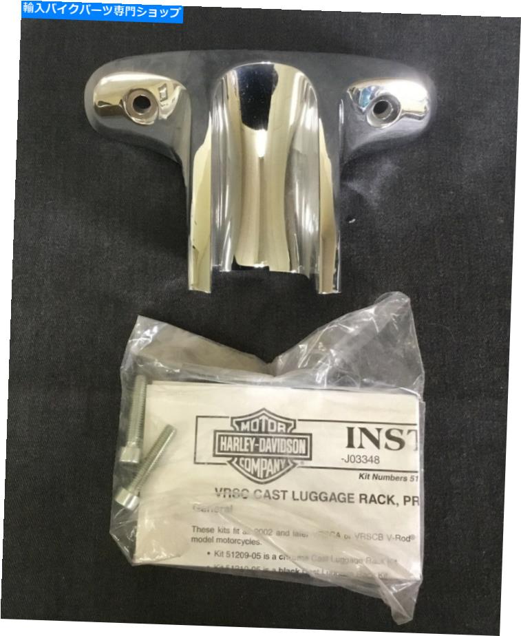 クロームパーツ ハーレーダビッドソンVロッドVRSCクロームキャストアップライトキットP / N 51213-05 Harley-Davidson V-ROD VRSC Chrome Cast Upright Kit P/N 51213-05【並行輸入品】