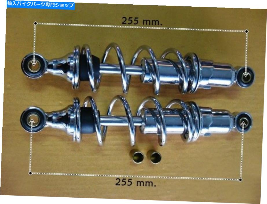 クロームパーツ HONDA DAX ST70 ST50 CHALY CF70 CF50クロームスプリング255 mm。 [AS1125] HONDA DAX ST70 ST50 CHALY CF70 CF50 CHROME SPRING 255 mm. [as1125]【並行輸入品】｜Us Custom Parts Shop USDM