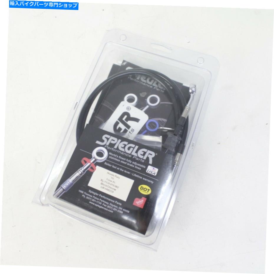 クロームパーツ ホンダフューリースピレーラーフロントブレーキライン非ABSブラッククロームシルバー Honda Fury Spiegler Front Brake Line Non-ABS Black Chrome Silver【並行輸入品】