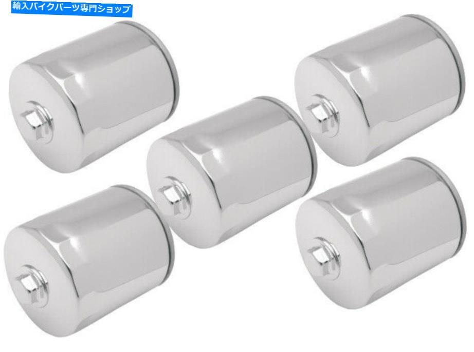 クロームパーツ ドラッグスペシャリークローム5パックオイルフィルター1999年21ハーリーダイナツーリング Drag Specialties Chrome 5 Pack Oil filter with Nut 1999-21 Harley Dyna Touring【並行輸入品】 28,965円