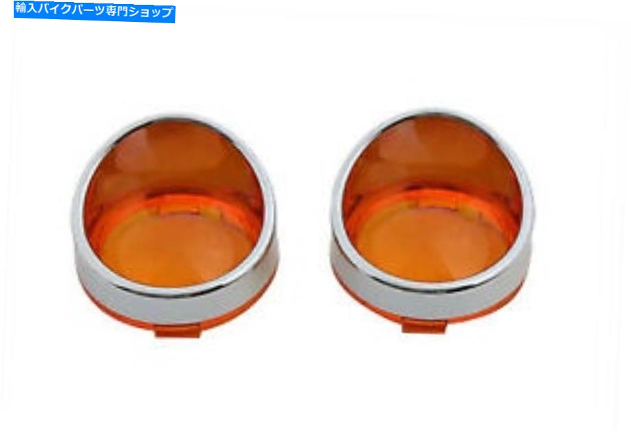 クロームパーツ V-Twinによるハーレーダビッドソン用クロームターンシグナルベゼルアンバーレンズ Chrome Turn Signal Bezel Amber Lens for Harley Davidson by V-Twin【並行輸入品】｜Us Custom Parts Shop USDM