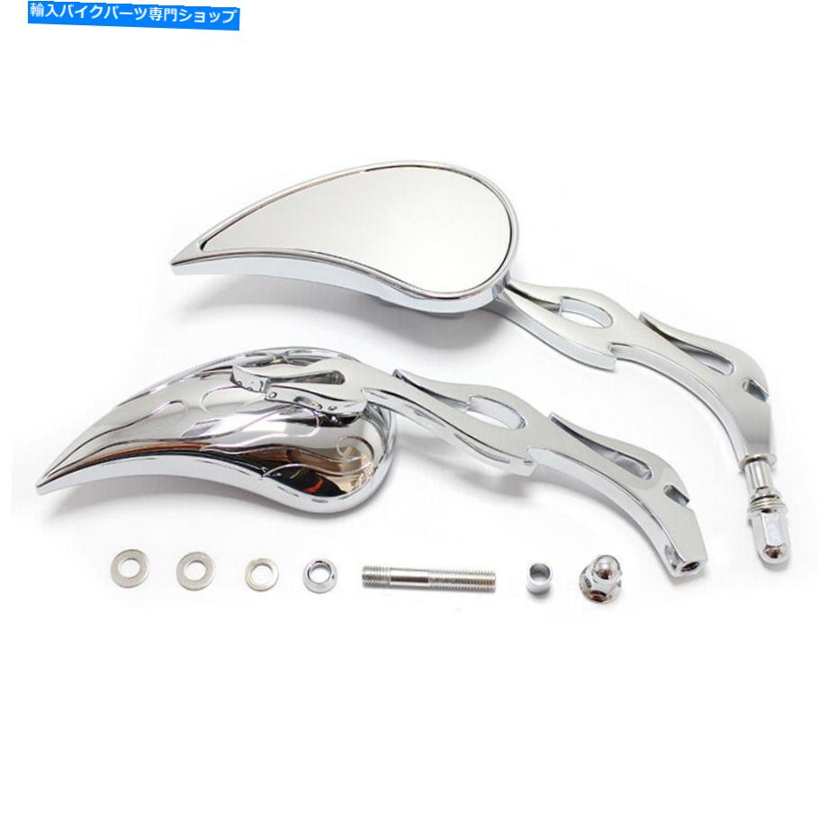 クロームパーツ ハーリーFLSTC FXDB DYNA FXDF FLSTFのためのオートバイ大ティアドロップ鏡のミラー Motorcycle Large Teardrop Rearview Mirrors For Harley FLSTC FXDB DYNA FXDF FLSTF【並行輸入品】