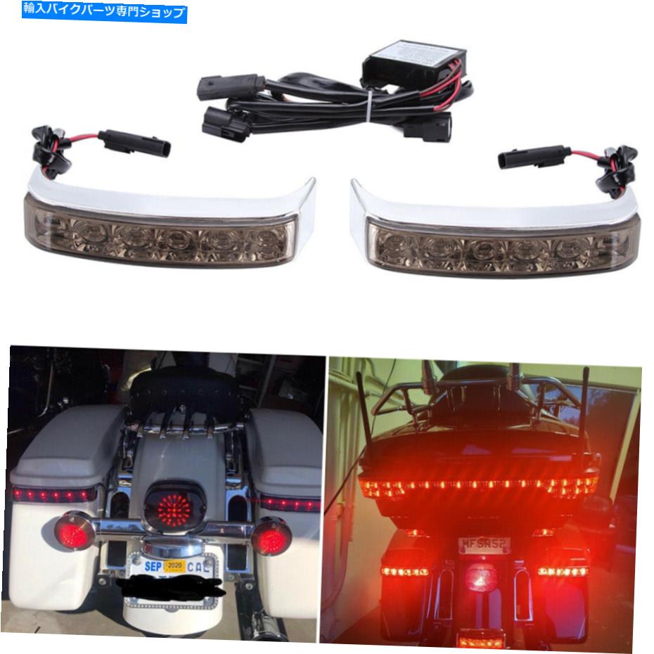 クロームパーツ サドルバッグLEDランブレーキターンランプライトはハーリーウルトラ限定2014-2021 Saddlebag LED Run Brake Turn Lamp Lights For Harley Ultra Limited Low 2014-2021【並行輸入品】
