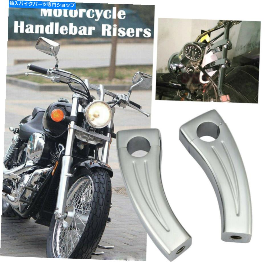 クロームパーツ Harley Susper Sportster Dyna Touring Chopersのためのクロム1 "ハンドルバーライザー Chrome 1" Handlebar Risers For Harley Softail Sportster Dyna Touring Choppers【並行輸入品】|Us Custom Parts Shop USDM