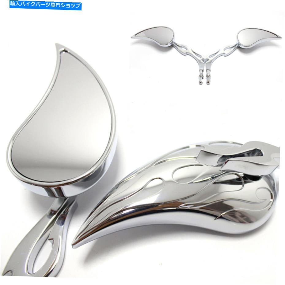 クロームパーツ ビッグドッグハーレーダビッドソンティドロップクロームオートバイリアビーミラーウィング For Big Dog Harley Davidson TEARDROP CHROME MOTORCYCLE REARVIEW MIRRORS WING【並行輸入品】｜Us Custom Parts Shop USDM