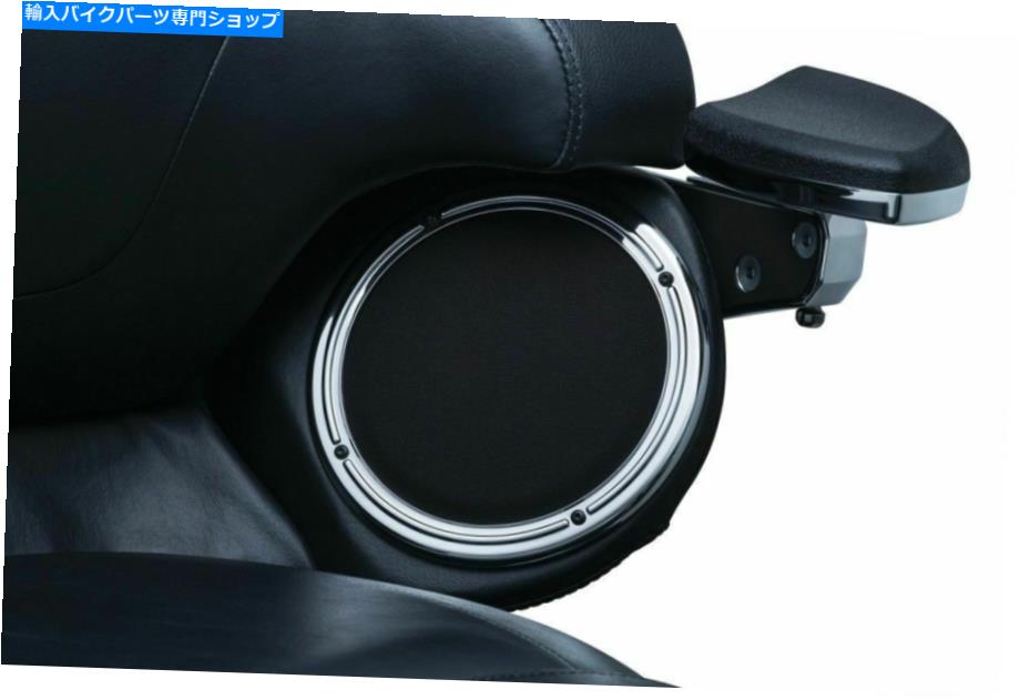クロームパーツ クライャキンクロームリア旅客スピーカーアクセントリングドレスアップハーレーツーリングFLH Kuryakyn Chrome Rear Passenger Speaker Accents Rings Dress Up Harley Touring FLH【並行輸入品】｜Us Custom Parts Shop USDM