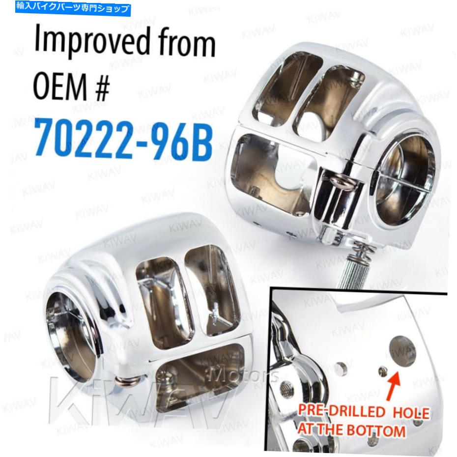 クロームパーツ クロームスイッチハウジング交換用キットフィットハーレー2009-2017 Vロッド筋肉 Chrome switch housing replacement kit fits Harley 2009-2017 V-ROD MUSCLE【並行輸入品】|Us Custom Parts Shop USDM