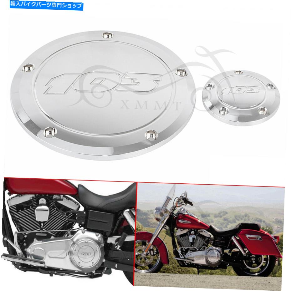 クロームパーツ Chrome CNCアルミニウム103エンジンタイミングタイマーカバーのハーレーダイナツーリングトリケ Chrome CNC Aluminum 103 Engine Timing Timer Cover For Harley Dyna Touring Trike【並行輸入品】