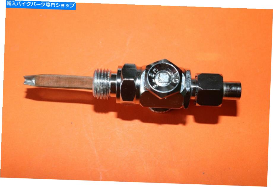 クロームパーツ クラシックビンテージ燃料タップ1/4 x 7/16スライドタイププッシュオフ CLASSIC VINTAGE FUEL TAP 1/4 X 7/16 SLIDE TYPE PUSH ON OFF【並行輸入品】