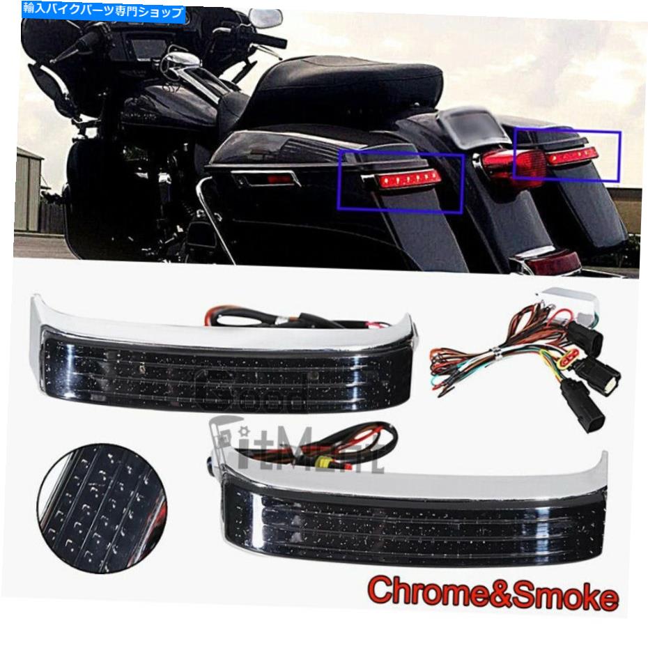 クロームパーツ ハーレーツーリングストリートグライドFLHR CVOリミテッドロードキングのためのLEDサドルバッグライト Led Saddlebag Lights For Harley Touring Street Glide FLHR CVO Limited Road King【並行輸入品】|Us Custom Parts Shop USDM