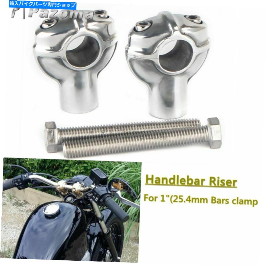 クロームパーツ Harley Touring Road Glide Fltrチョッパ用クロム1 ''ハンドルバーライザークランプ Chrome 1'' Handlebar Risers Clamps For Harley Touring Road Glide FLTR Choppers【並行輸入品】|Us Custom Parts Shop USDM
