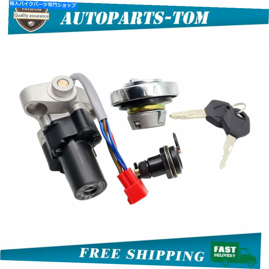 クロームパーツ イグニッションスイッチの燃料ガスキャップシートロックキーフィットヤマハV-STAR 650 1100 99-16 Ignition Switch Fuel Gas Cap Seat Lock Keys Fit For Yamaha V-STAR 650 1100 99-16【並行輸入品】｜Us Custom Parts Shop USDM