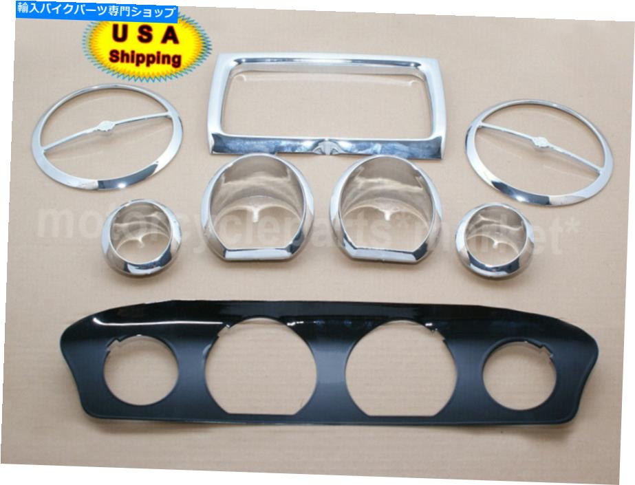 クロームパーツ Harley Tri Electra GlideのためのChromeの内部フェアリングトリムゲージスクリーンカバーキット Chrome Inner Fairing Trim Gauge Screen Cover Kit For Harley Tri Electra Glide【並行輸入品】|Us Custom Parts Shop USDM