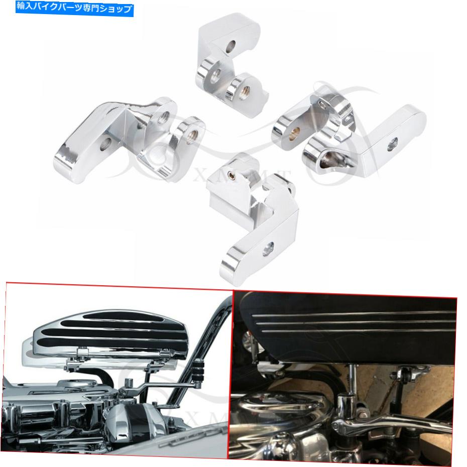 クロームパーツ Harley Electra Glide Fltr Flhx用クロムドライバーのフロアボードの再配置ブラケット Chrome Driver Floorboard Relocation Brackets For Harley Electra Glide FLTR FLHX【並行輸入品】｜Us Custom Parts Shop USDM