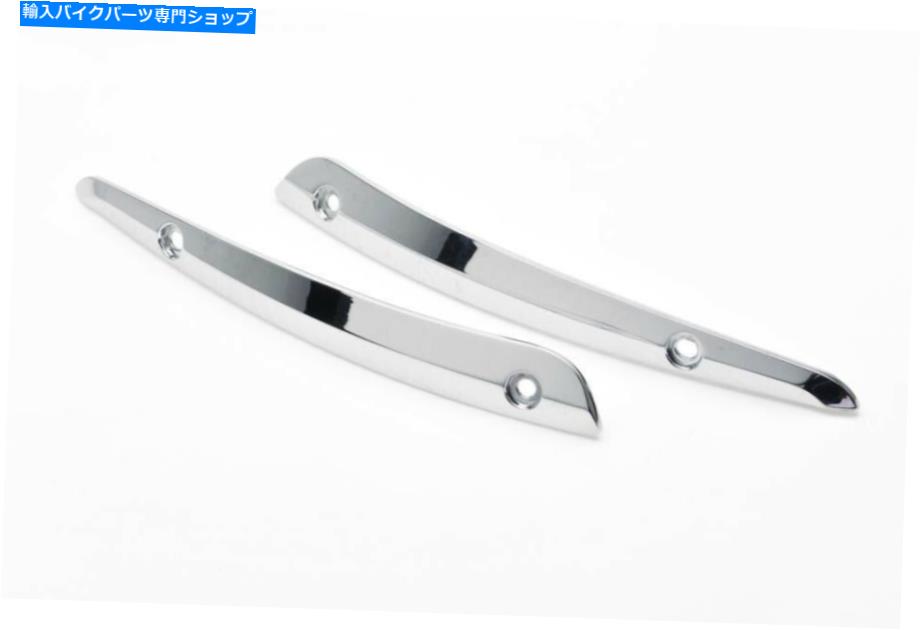 クロームパーツ Chrome Split Windshield Trim Set Harley-Davidsonフィット Chrome Split Windshield Trim Set fits Harley-Davidson【並行輸入品】|Us Custom Parts Shop USDM