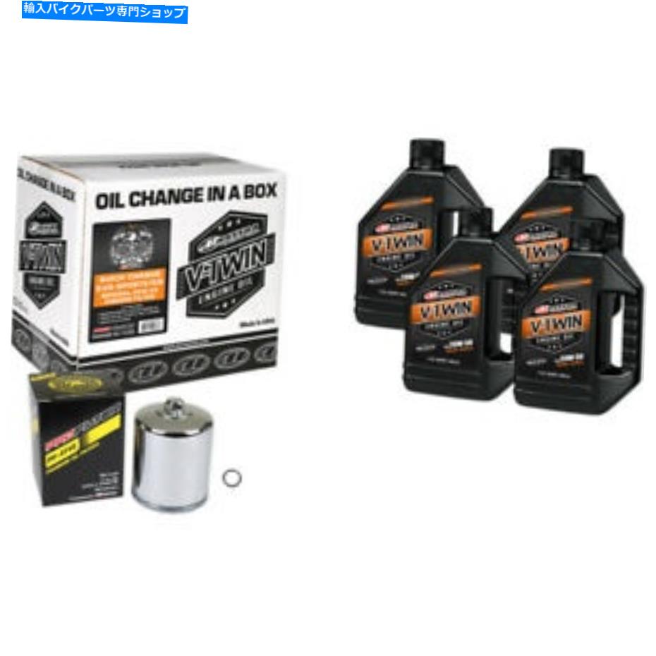 クロームパーツ マキシマレーシングオイルEVO / XLキットクイックオイルチェンジキット - クロムフィルター| 90-069014PC Maxima Racing Oil Evo/XL KIT Quick Oil Change Kit - Chrome Filter | 90-069014PC【並行輸入品】|Us Custom Parts Shop USDM