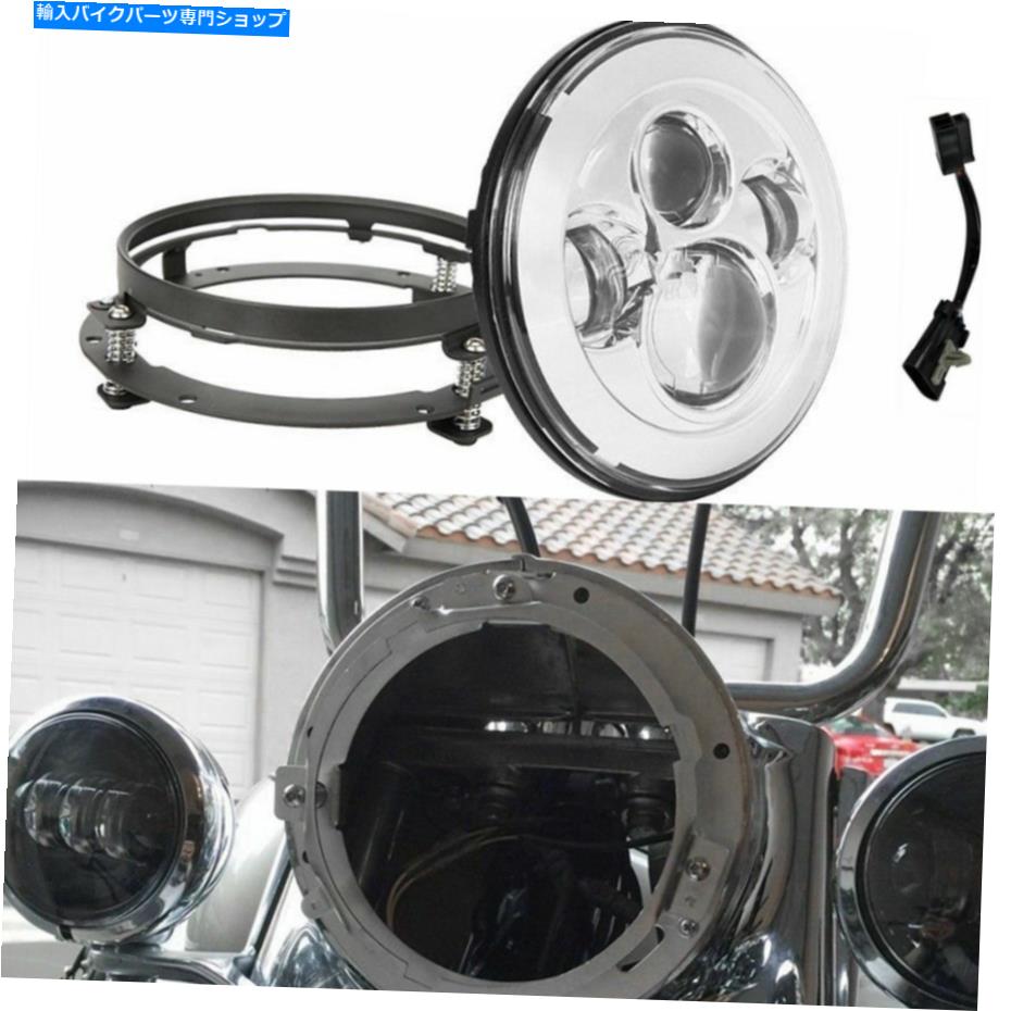 クロームパーツ 7インチのクロムLEDプロジェクターモーターヘッドライト7 "ヘッドライトブラケット 7 Inch Chrome LED Projector Motor Headlight For Harley with 7" Headlight Bracket【並行輸入品】｜Us Custom Parts Shop USDM