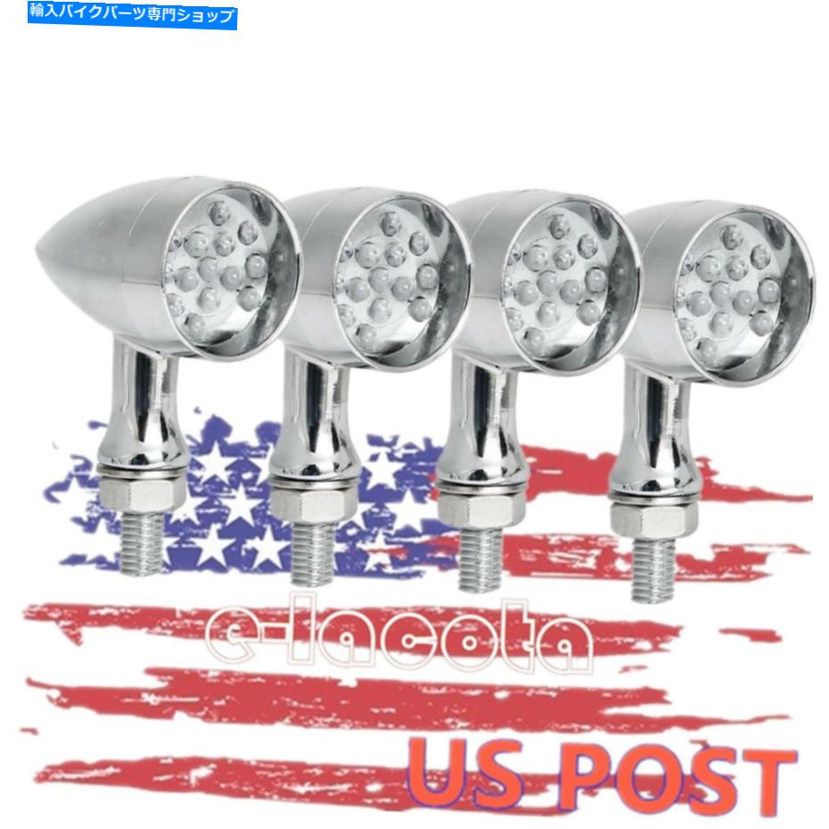 クロームパーツ 4ピースオートバイクロームアンバーライトLEDターン信号インジケータバイク 4Pcs Motorcycle Chrome Amber Light LED Turn Signals Indicator Bike【並行輸入品】