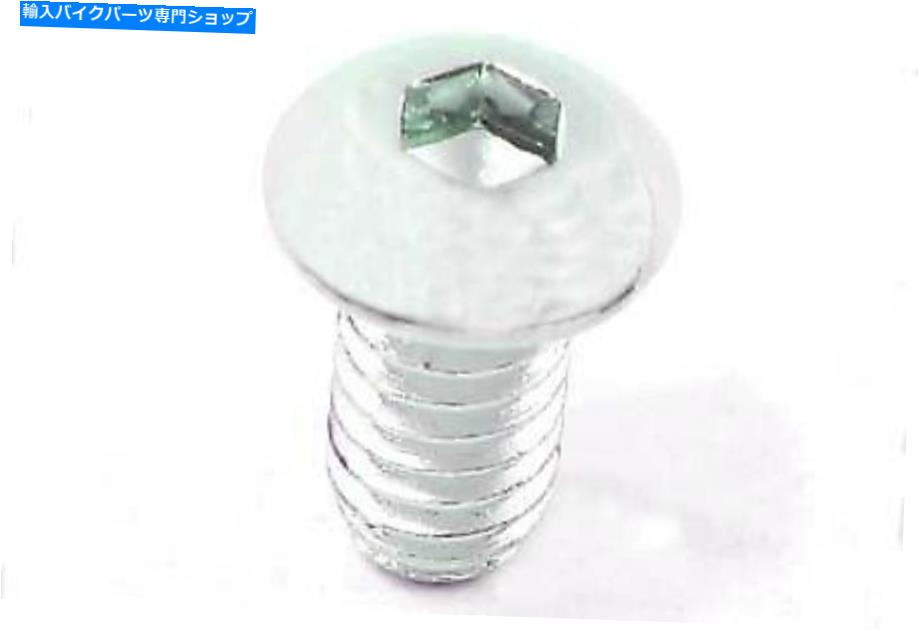 クロームパーツ Allen Buttonヘッドネジクローム3/8 x 1-1 / 2フィットハーレー - ダビッドソン Allen Button Head Screws Chrome 3/8 X 1-1/2 fits Harley-Davidson【並行輸入品】｜Us Custom Parts Shop USDM