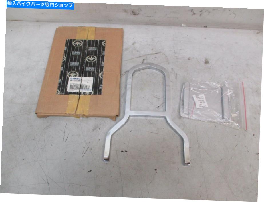 クロームパーツ ヤマハVスタークラシッククローム旅客バックレストSTR5BN413001 Yamaha V-Star Classic Chrome Passenger Backrest STR5BN413001【並行輸入品】