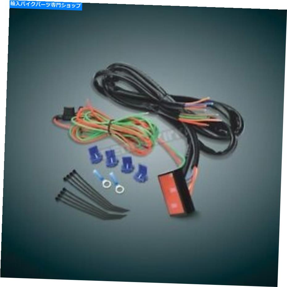 クロームパーツ Chrome Accessoriesユニバーサルトレーラーワイヤーハーネス - 16-125 Show Chrome Accessories Universal Trailer Wiring Harness - 16-125【並行輸入品】|Us Custom Parts Shop USDM