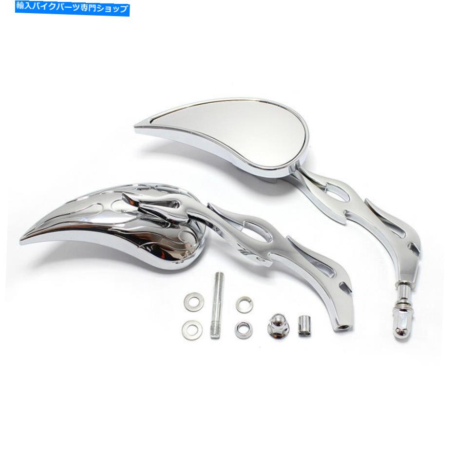 クロームパーツ Harley Davidson Road Glide US用クロムフレームオートバイリアビューサイドミラー Chrome Flame Motorcycle Rearview Side Mirrors For Harley Davidson Road Glide US【並行輸入品】