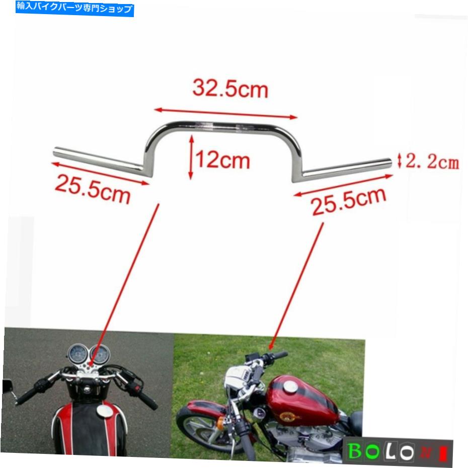 クロームパーツ ユーロスタイルオートバイ7/8 "ハーレイカフェレーサーチョッパー用ハンドルバーハンドルバー Euro Style Motorcycle 7/8" Handlebar Handle Bar For Harley Cafe Racer Chopper【並行輸入品】|Us Custom Parts Shop USDM