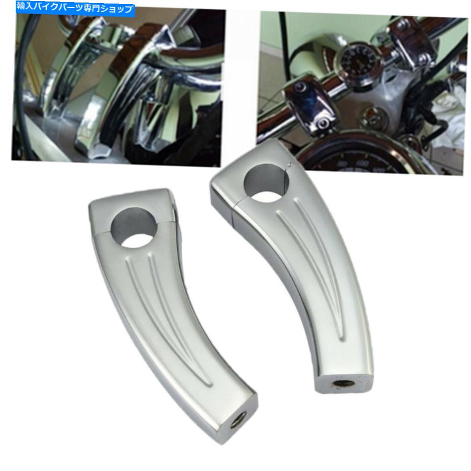 クロームパーツ オートバイクローム1 "ヤマハロードスター1600/1700 Silverado用ハンドルバーライザー Motorcycle Chrome 1" Handlebar Risers For Yamaha Road Star 1600/1700 Silverado【並行輸入品】|Us Custom Parts Shop USDM