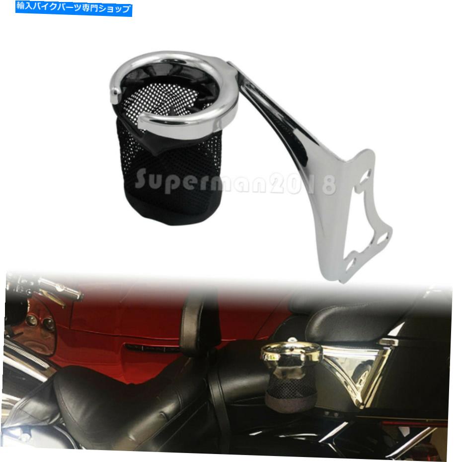 クロームパーツ Harley 1998-2013 Treaing Trikeのためのクロム左サイド旅客ドリンクホルダーフィット Chrome Left Side Passenger Drink Holder Fit For Harley 1998-2013 Touring Trike【並行輸入品】｜Us Custom Parts Shop USDM 28,087円