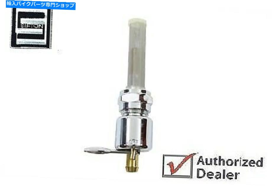 クロームパーツ 西部のChrome Down Petcockバルブ Sifton Chrome Down Facing Petcock Valve【並行輸入品】|Us Custom Parts Shop USDM