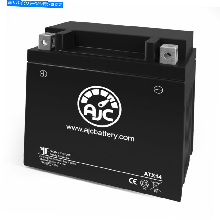 クロームパーツ Chrome 14-BSは交換用バッテリーを搭載しています Chrome 14-BS Powersports Replacement Battery【並行輸入品】|Us Custom Parts Shop USDM
