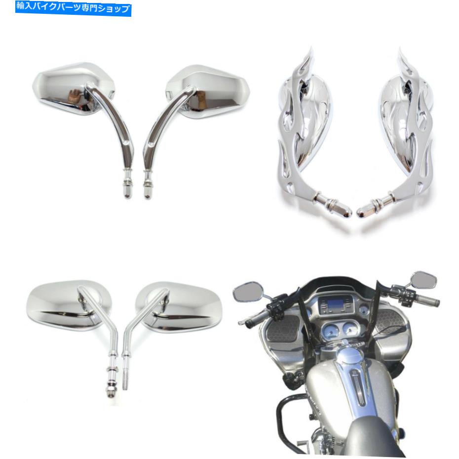 クロームパーツ 2004年2007年2008年2009年ハーレーダビッドソンスポーツスター1200 Chrome Rearview Mirrors For 2004 2007 2008 2009 Harley Davidson Sportster 1200【並行輸入品】
