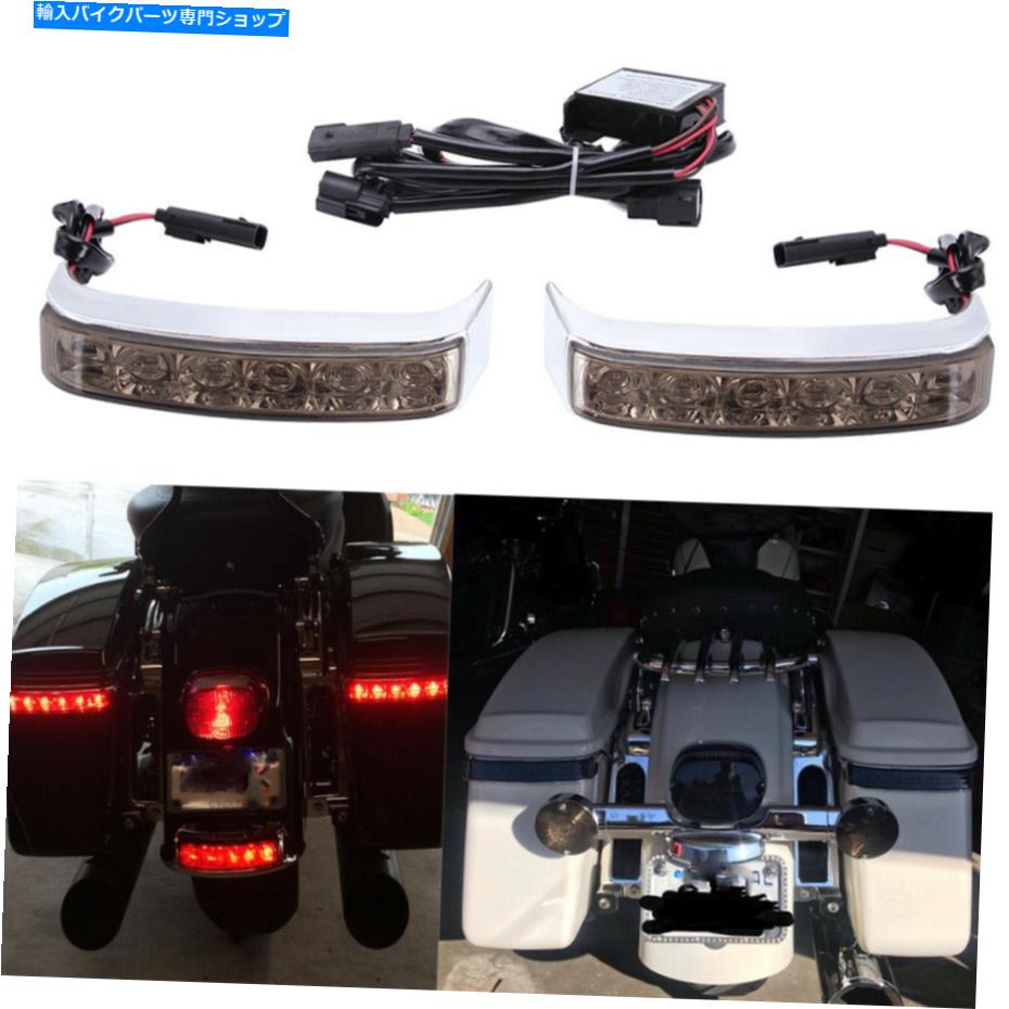 クロームパーツ LEDサドルバッグランブレーキターンランプライト2014-2020 LED Saddlebag Run Brake Turn Lamp Light For Harley Electra Road King 2014-2020【並行輸入品】