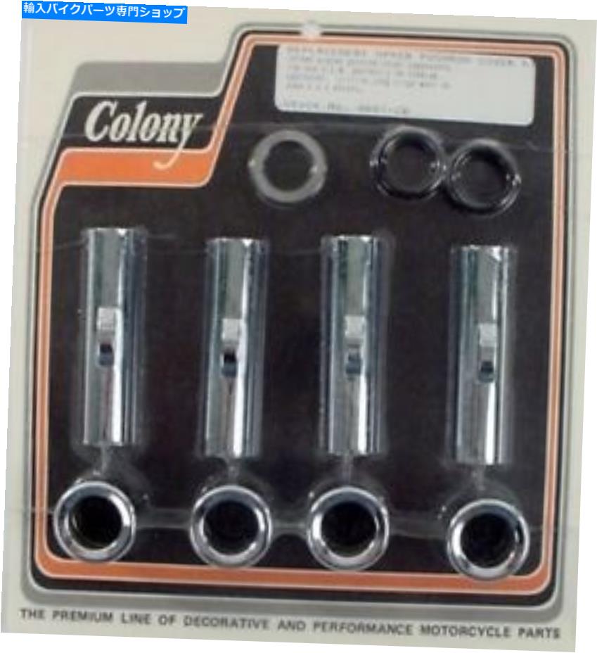 クロームパーツ クロム上部プッシュロッドカバーキットハーリースポーツスター CHROME UPPER PUSHROD COVER KIT HARLEY SPORTSTER【並行輸入品】