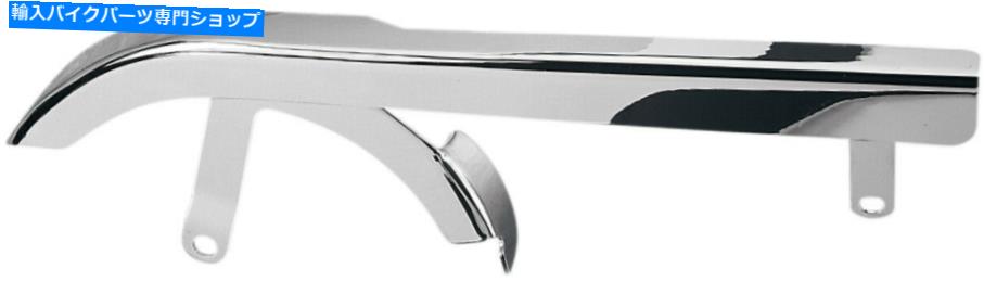 クロームパーツ ドラッグスペシャリー上部リアベルトガードクロームDS-325205 Drag Specialties Upper Rear Belt Guard Chrome DS-325205【並行輸入品】