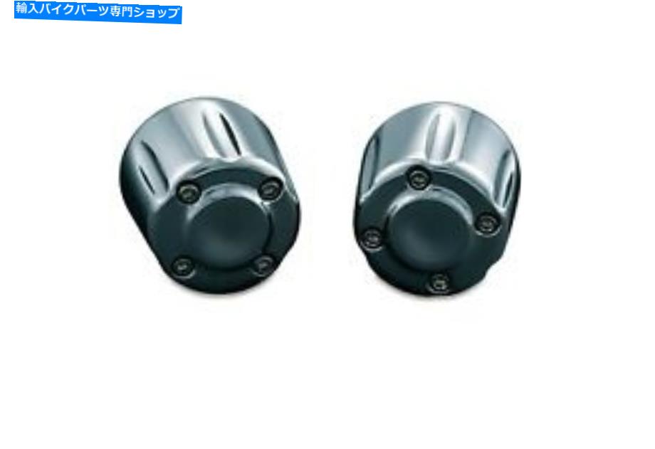 クロームパーツ クライャキングリップエンドウェイト - Chrome - 6238 Kuryakyn Grip End Weights - Chrome - 6238【並行輸入品】｜Us Custom Parts Shop USDM