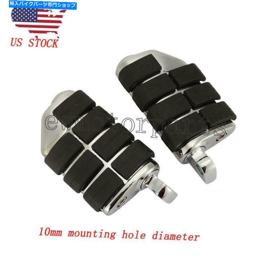 クロームパーツ Harley Road Glide Ultru Fltru Fltr Touring Authのた??めのChrome高速道路フットペグマウント Chrome Highway Foot Pegs Mount For Harley Road Glide Ultra FLTRU FLTR Touring US【並行輸入品】｜Us Custom Parts Shop USDM