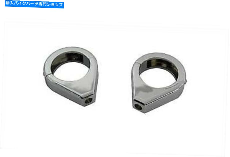 クロームパーツ Chromeターンシグナルクランプキット41mmフォークフィットハーレーダビッドソン Chrome Turn Signal Clamp Kit 41mm Forks fits Harley-Davidson【並行輸入品】