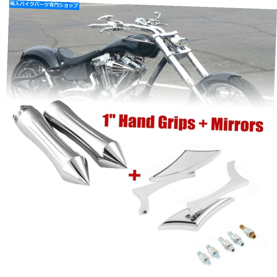 クロームパーツ Chromeオートバイリアビューミラー+ 1 "ハーレーカスタムチョッパーXL用ハンドグリップ Chrome Motorcycle Rearview Mirrors + 1" Hand Grips For Harley Custom Chopper XL【並行輸入品】｜Us Custom Parts Shop USDM