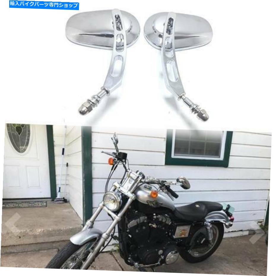クロームパーツ Harley Davidson Sportster 883 1200のためのChromeオートバイリアビューサイドミラー Chrome Motorcycle Rear View Side Mirrors For Harley Davidson Sportster 883 1200【並行輸入品】