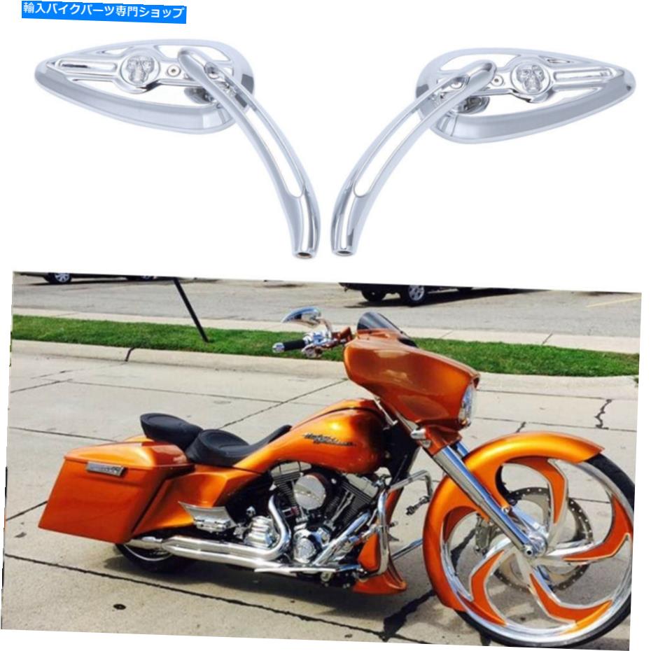 クロームパーツ ハーレーツーリングストリートグライドロードグライドクロムオートバイスカルサイドミラー For Harley Touring Street Glide Road Glide Chrome Motorcycle Skull Side Mirrors【並行輸入品】｜Us Custom Parts Shop USDM 28,087円