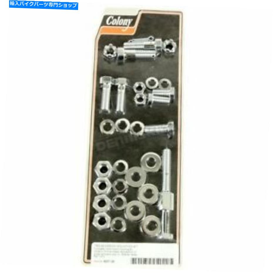 クロームパーツ コロニークロムトランスミッションマウントキット - 8231-26 Colony Chrome Transmission Mounting Kit - 8231-26【並行輸入品】